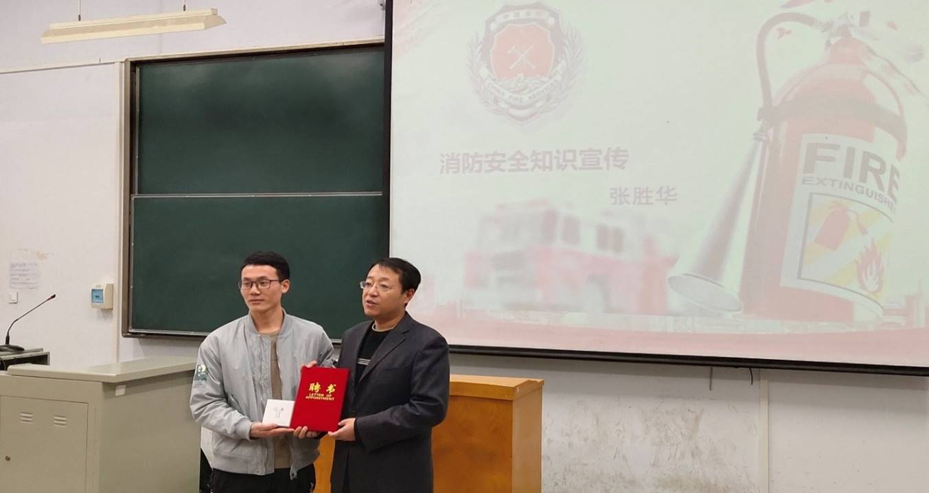 说明: E:\1066vip威尼斯学生工作\安全稳定\消防安全员讲座\IMG_20191124_192214_看图王.jpg