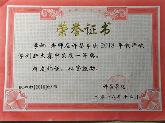 说明: C:\Users\lenovo\Desktop\微信图片_20190624173425.jpg