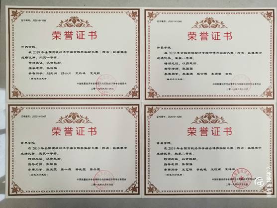 说明: C:\Users\Administrator\Documents\Tencent Files\379277501\FileRecv\MobileFile\IMG_20190703_175821.jpg